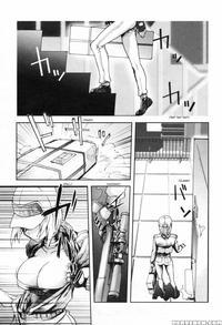 The Woman Who Never Misses - Kon-kit manga cover